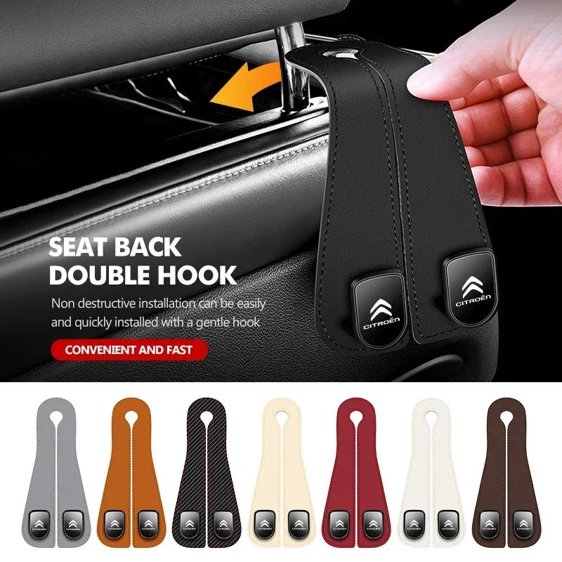 Car Seat Hook Headrest Hanger Two Head Seat Back Organizer Hook For Citroen C5 C1 C2 C6 C4L DS3 DS4 DS5 C-Elysee Grand Berlingo