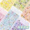 Kawaii 3D Relief Cartoon Droplet Decorative Stickers Fun Collage DIY Handmade Aesthetic Stationery Stickers