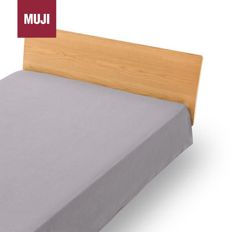 MUJI Washed Cotton Bedsheet 220×260cm