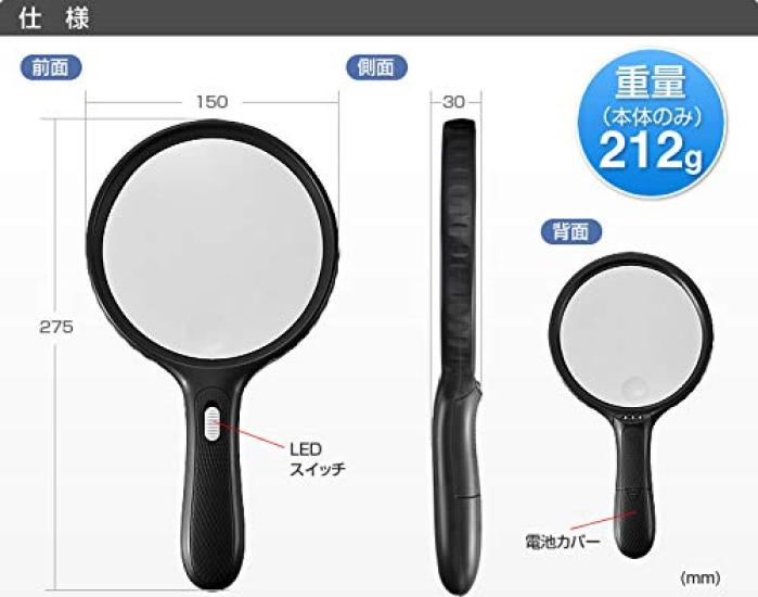 Lupă portabilă Lupă mare Diametru lentilă mare 13 cm cu lumină LED 5x Funcționare cu baterie Alimentare electronică ușoară 1,5x și EEZ-LPE001