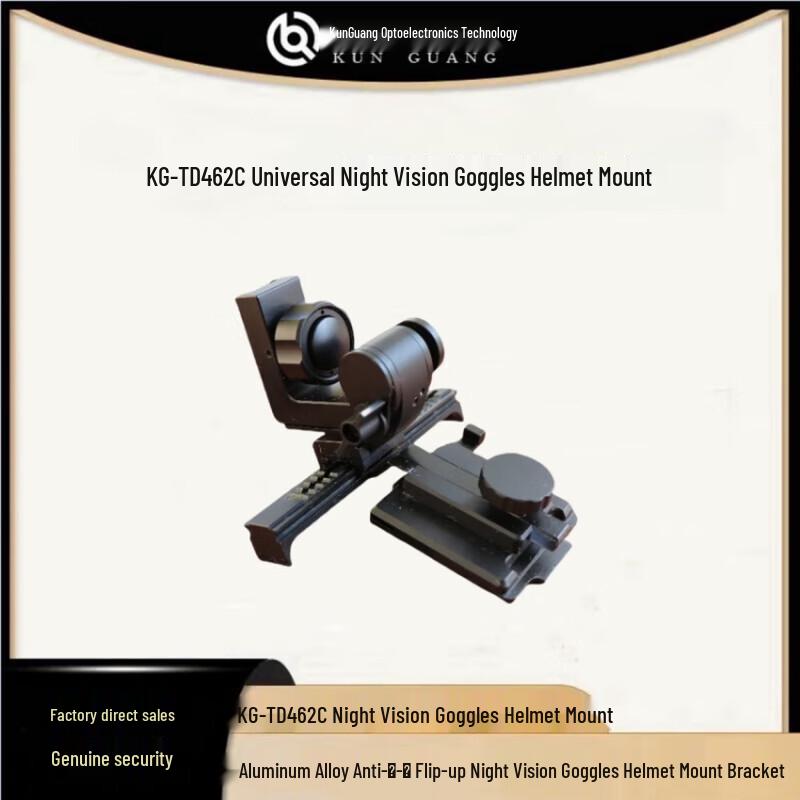 Night Vision Helmet Mount Bracket