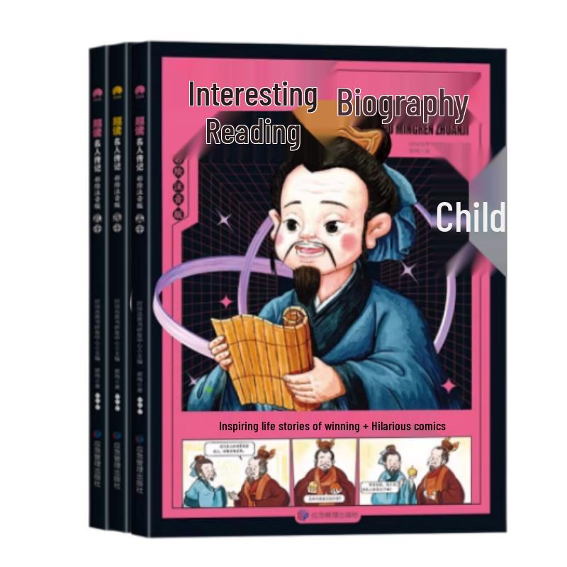 Fun Read Chinese Celebrity Biographies Set