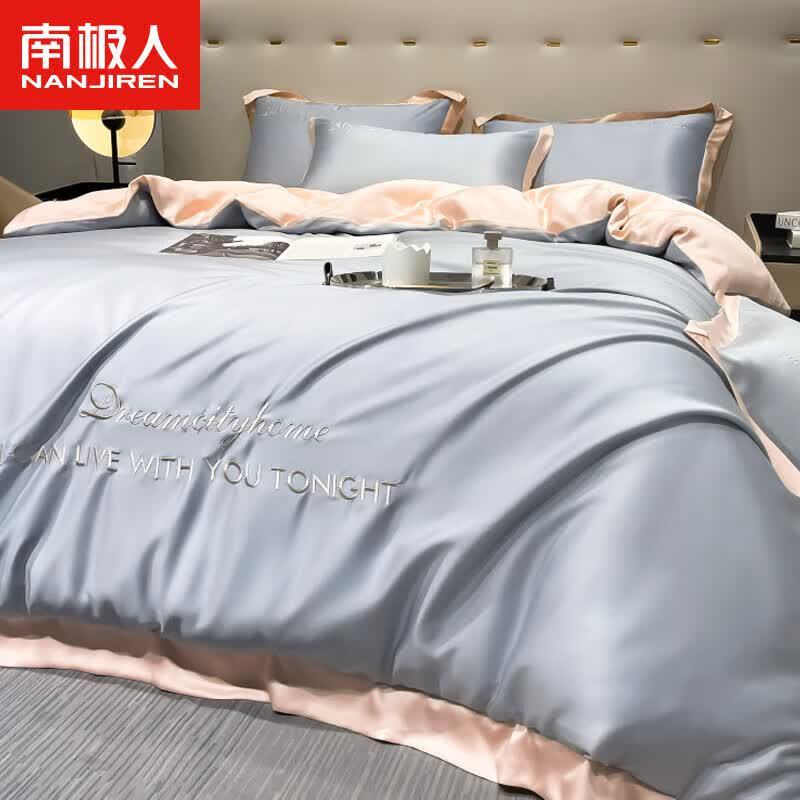 Nanjiren Sateen Silk-Feel 4-Piece Bedding Set