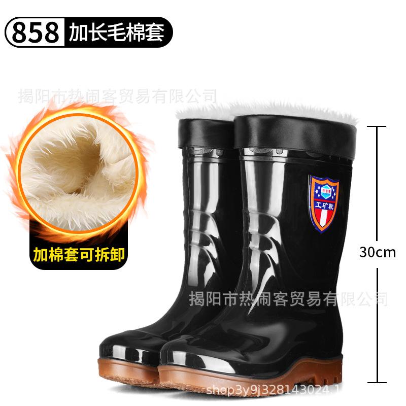 Vinterforet varme middels høye regnstøvler herre kjøkken sklisikre vannsko fleecefôr høyt skaft ekstra stor størrelse vannstøvler regnsko