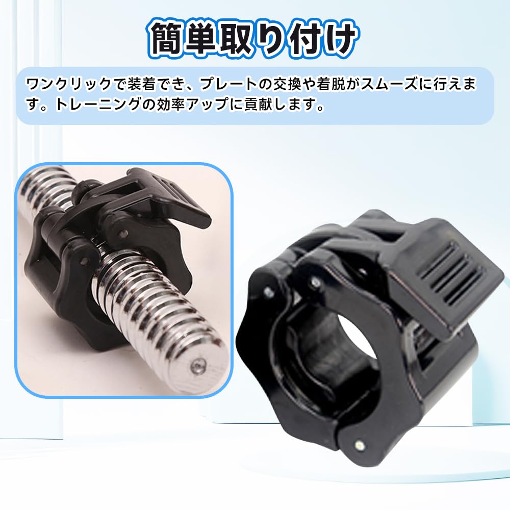 Barbell Collar 28mm Dumbbell Collar Barbell Dumbbell Plate Fixing Clip