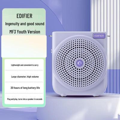 Edifier MF3 Youth Portable Wired Amplifier CN Plug (adapter Included)