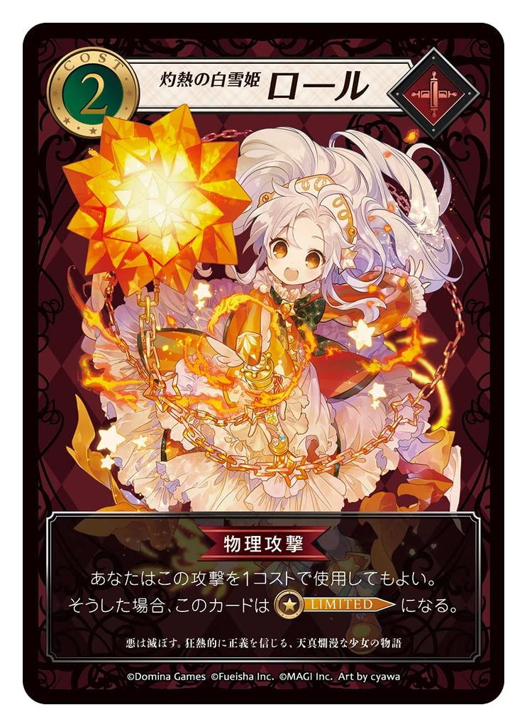 Domina Games Bread Rondo Ages Gra Planszowa (1-2 Graczy, 10-20 Minut, 8+)