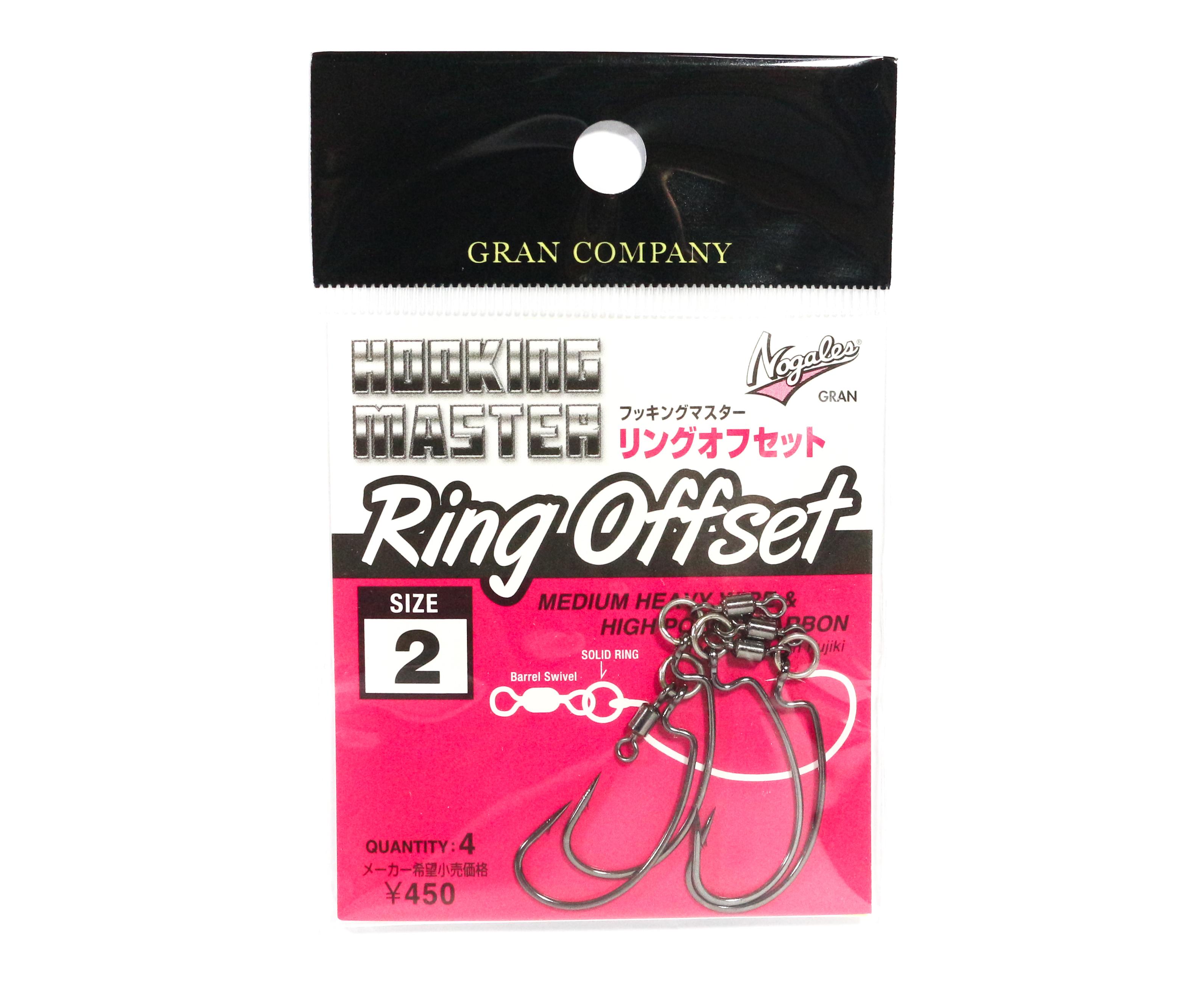 

Кольцо с крючком Varivas Hooking Master Worm, размер 2 со смещением (2634)