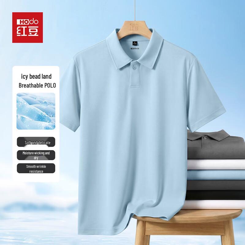Hodo Men s Ice-Feel Polo T-Shirt XL