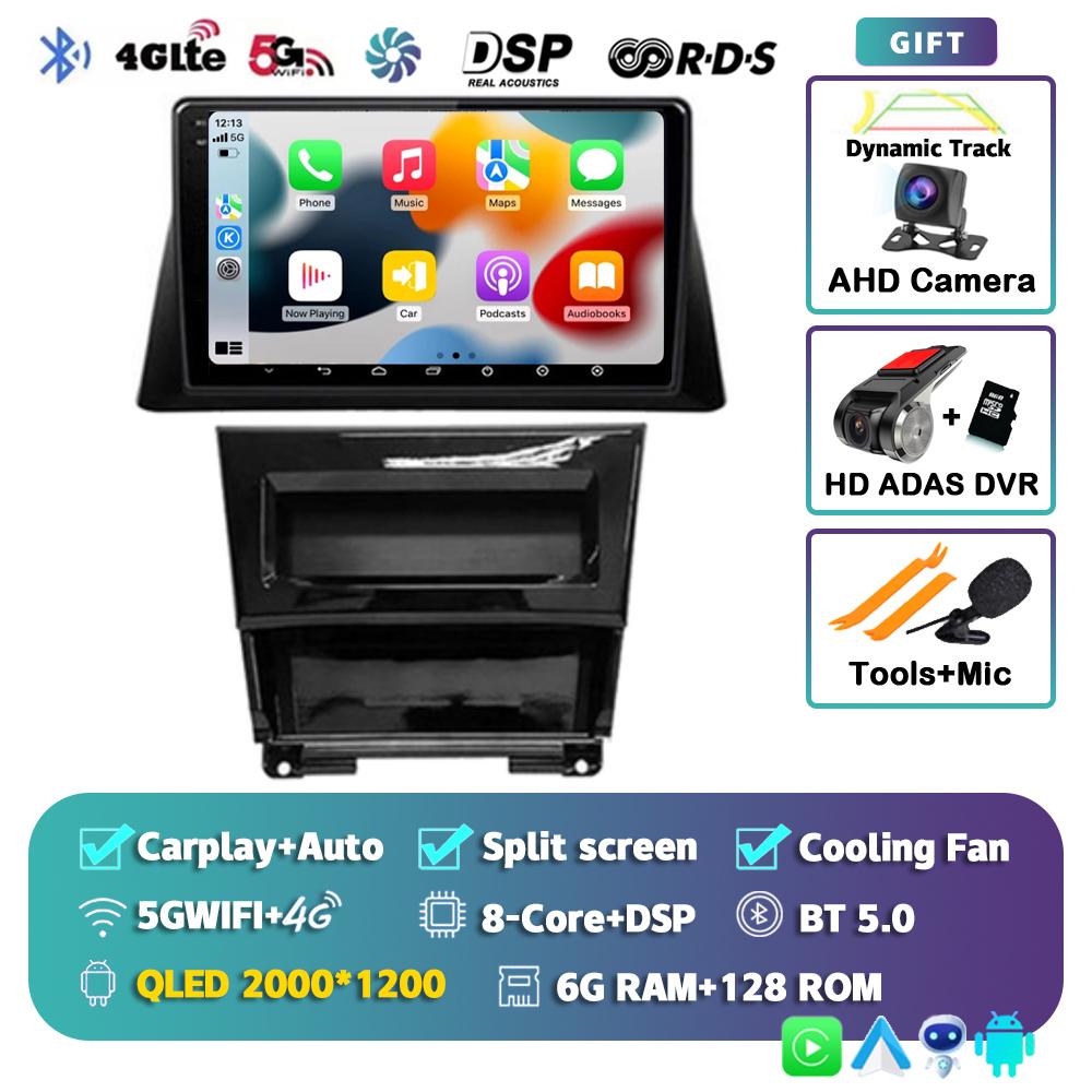 Android 14 Carplay Car Raido For Honda accord 8 2008 2009 2010-2013 Multimedia Player Navigation GPS Autoradio Audio Head Unit