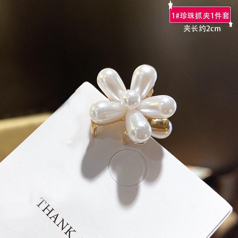 Children's Hairpin Small Pearl Flower Hairpin Princess Girl Hairpin Girl Hair Accessories