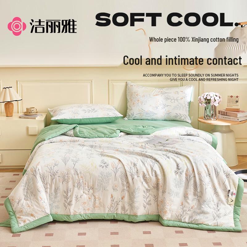 Grace 100% Xinjiang Cotton Washable Summer Quilt 200x230cm