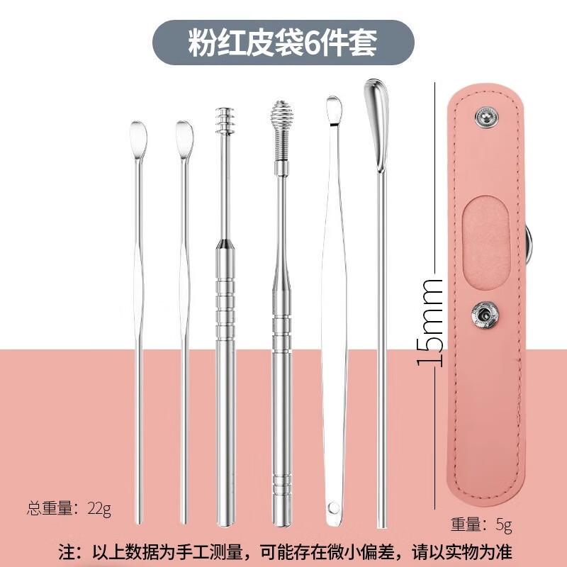 6-Piece Stainless Steel Ear Pick Set