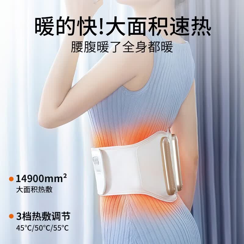 breo Y2 Lumbar Massager CN plug (adapter included)