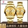 Elegant Golden Couple Watch Waterproof Steel Strap Business Quartz Watch For Couples