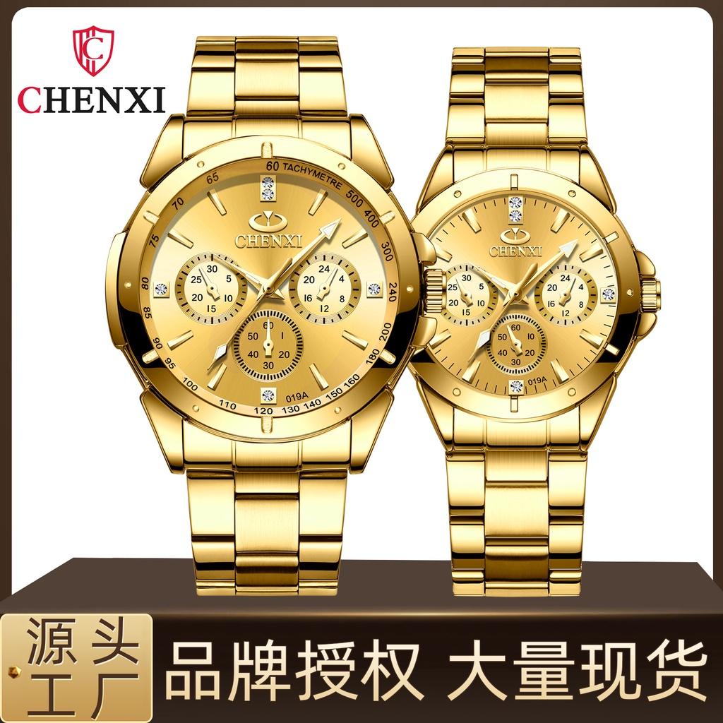 Elegant Golden Couple Watch Waterproof Steel Strap Business Quartz Watch For Couples
