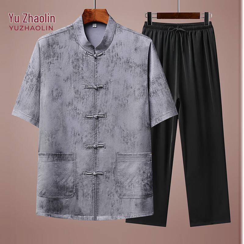 YUZHAOLIN Men s Summer New Chinese Tang Suit Set 44/190