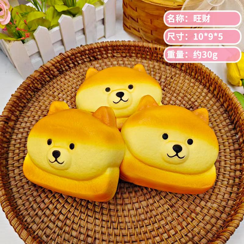 Bread Shape Slow Rebounding Squeeze Toy Squishy Gel Silica Gel Slow Rise Toy Exquisite Squishy Bread Stress RelievingNovel Toys