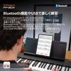Roland FP-30X Digitalpiano, 88 Tasten, tragbares schlankes E-Piano mit eingebautem Lautsprecher und Bluetooth-Audio, Weiß