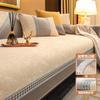 Light Luxury Solid Color Cover Sofa Cushion Four Seasons Universal Seat Cushion Winter Thickened Chenille Anti Slip Sofa Cover