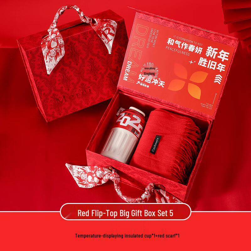 Ailan Huijia AQ New Year Gift Set (Thermos & Scarf)