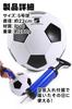 By a Soccer Soccer Size with Air Pump Standard Size for Middle School for [Supervised Instructor] Ball, 5, Included, Students, Practice.