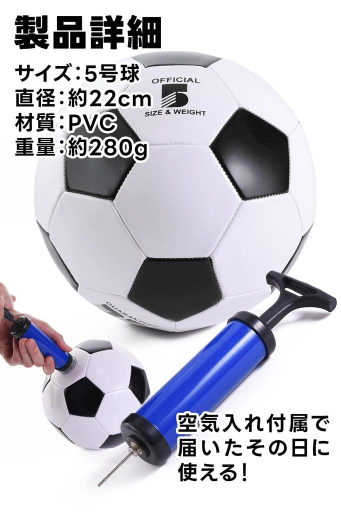 By a Soccer Soccer Size with Air Pump Standard Size for Middle School for [Supervised Instructor] Ball, 5, Included, Students, Practice.