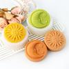 Sun Moon Face Silicone Soap Mold DIY Moon Sun Double Side Candle  Handmade Lotion Bath Bomb Making Tool Silicone Mold
