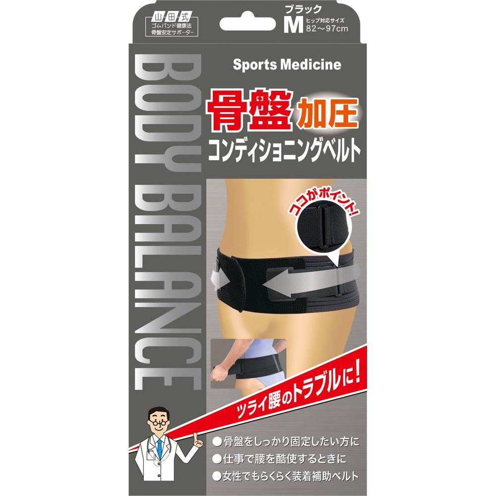 Yamada Style Pelvic Conditioning Belt, Size M, Black