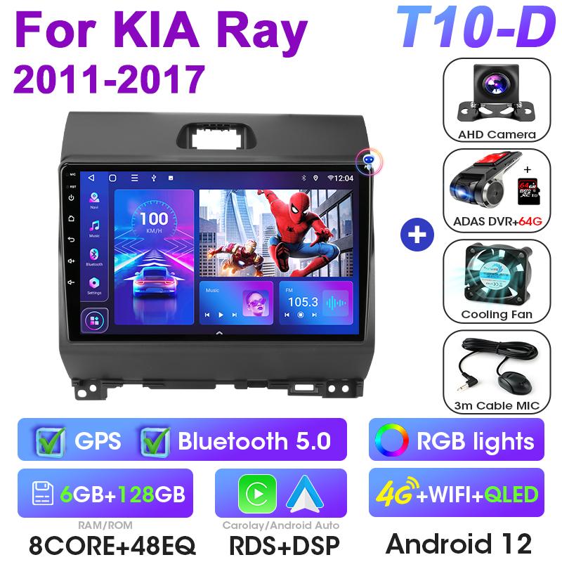 2 Din Android 12 Car Radio For Kia Ray 2011 - 2017 Multimedia Video Player Navigation GPS Carplay Auto Stereo RDS QLED Head Unit