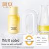 Runben Children's Egg Yolk Oil Moisturizing Cream