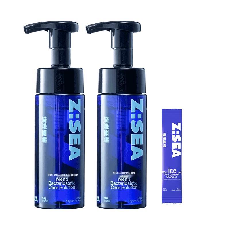 Z:SEA Men's Total Grooming Collection