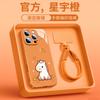 New Year's Application Apple 16 Mobile Phone Case iPhone14promax New 15pro Protective Case 17 Advanced Sense Air