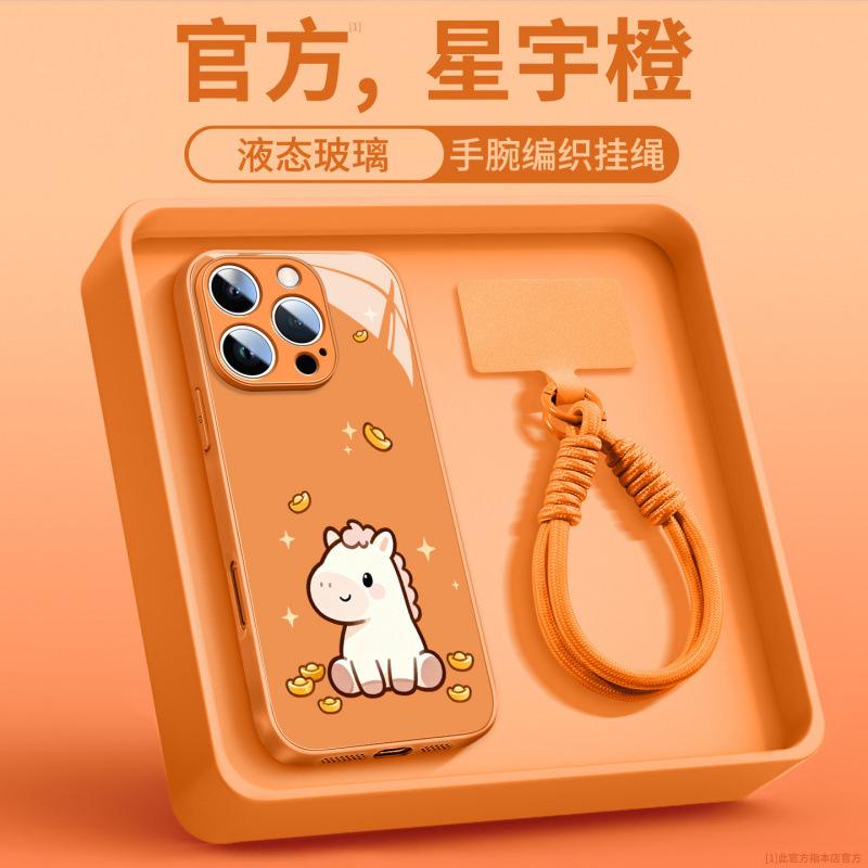 New Year's Application Apple 16 Mobile Phone Case iPhone14promax New 15pro Protective Case 17 Advanced Sense Air