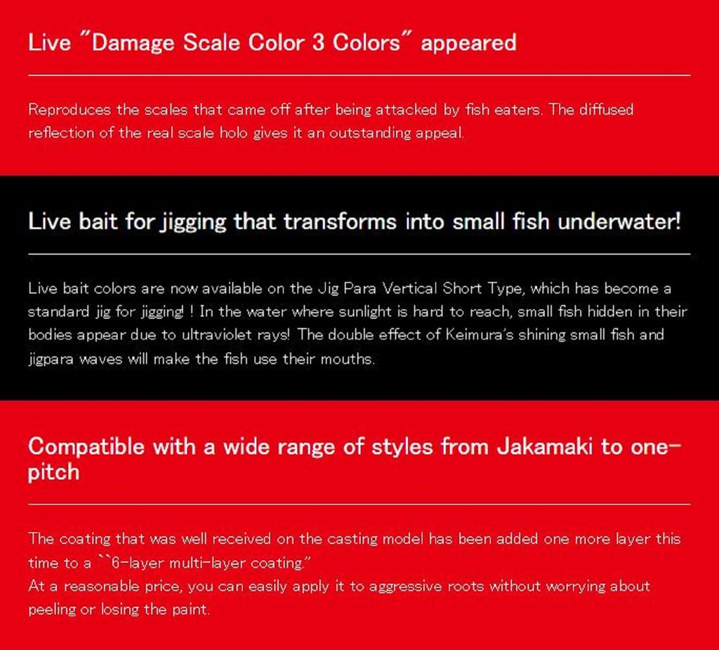 Major Craft Metal Jig Jigpara Vertical JPV-180 Grams 007 (2797)