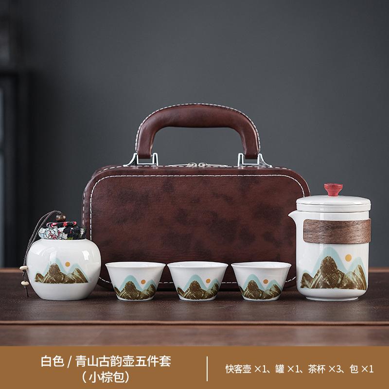 Guofeng Qingshan teapot set gift portable hand-held pot storage bag one pot four cups annual meeting gift commemoration