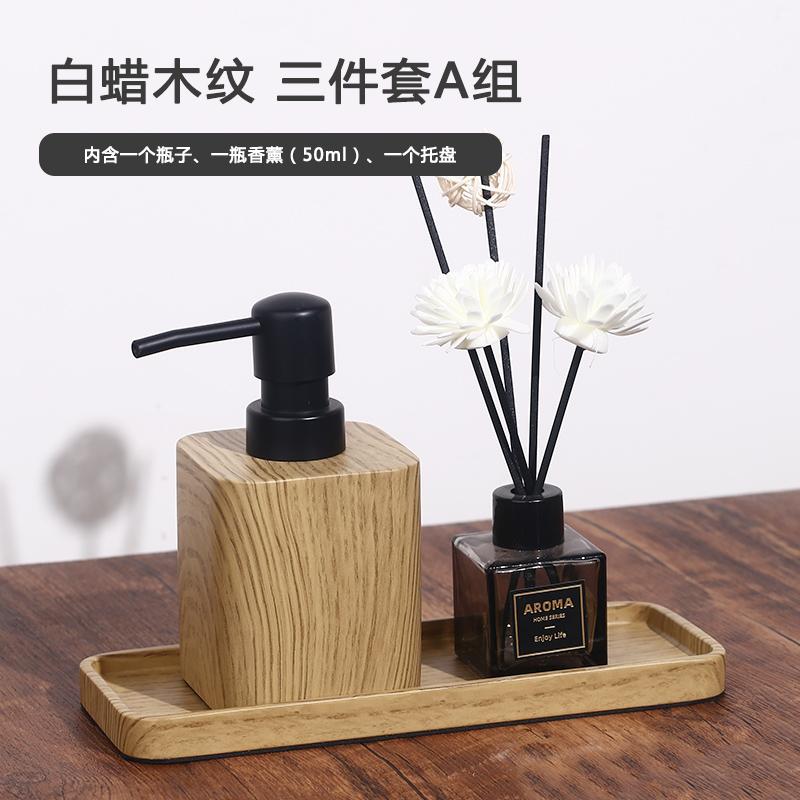 Walnut Grain Press Hotel Hand Sanitizer Bottle Shower Gel Shampoo Lotion Bottle Home Press Soap Dispenser Bathroom Accessories