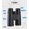 10x42 Binoculars Outdoor Hiking Birdwatching Astronomy Travel High Definition Wide Field Of View