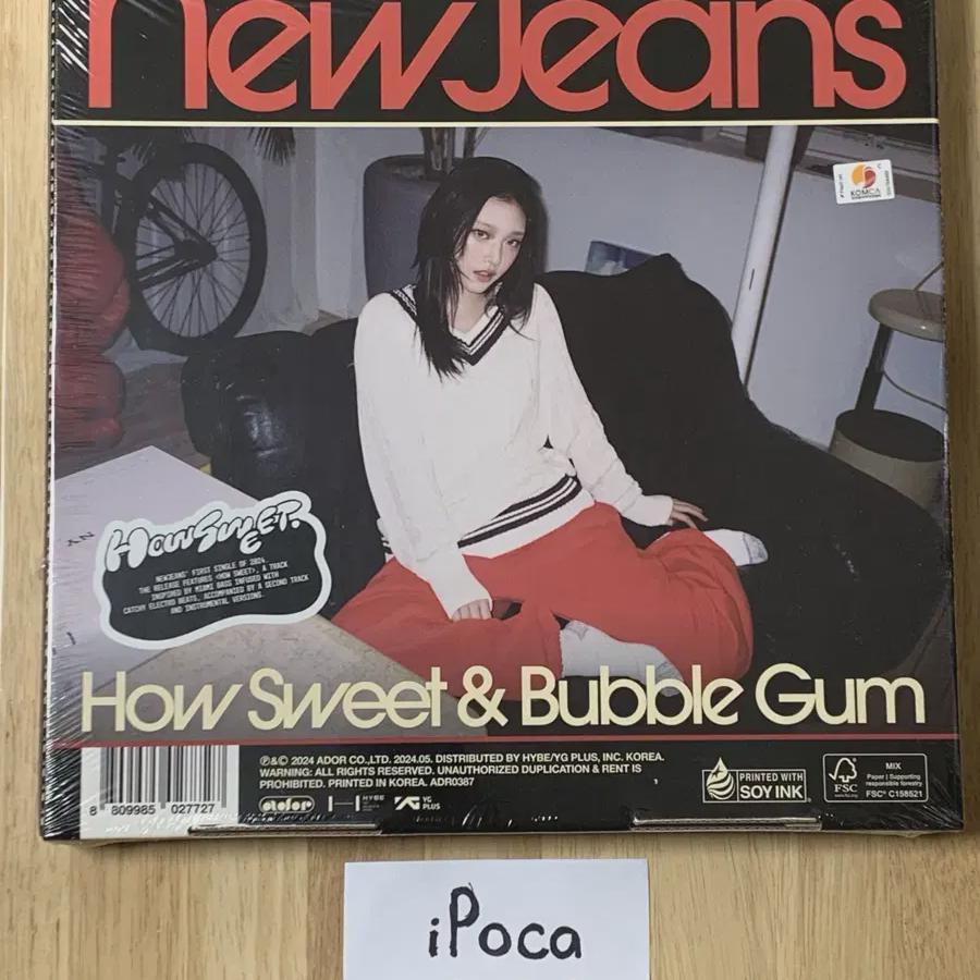

NewJeans Неизданный альбом Харрина Хауша