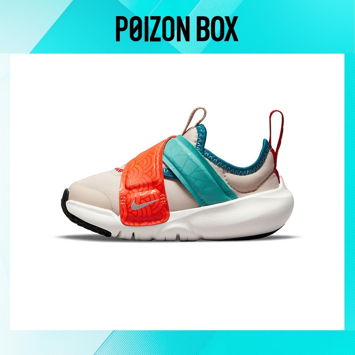 

кроссовки Nike Flex Advance Toddler Shoes TD DQ4501-101