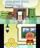 Anpanman Touch and Exciting Training - 3DS