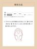 Shiseido Elixir Superieur Makeup Cleansing Gel N 140g