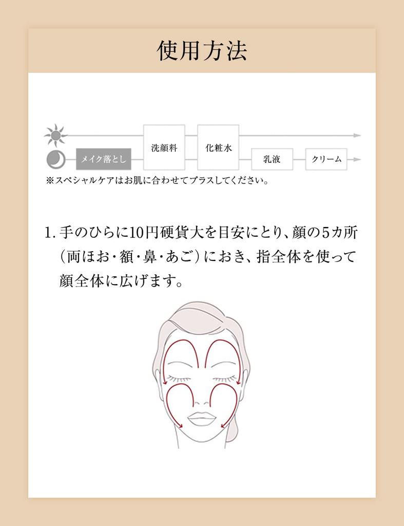 Shiseido Elixir Superieur Makeup Cleansing Gel N 140g