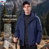 TUCANO Men's 3-in-1 Outdoor Windproof Jacket