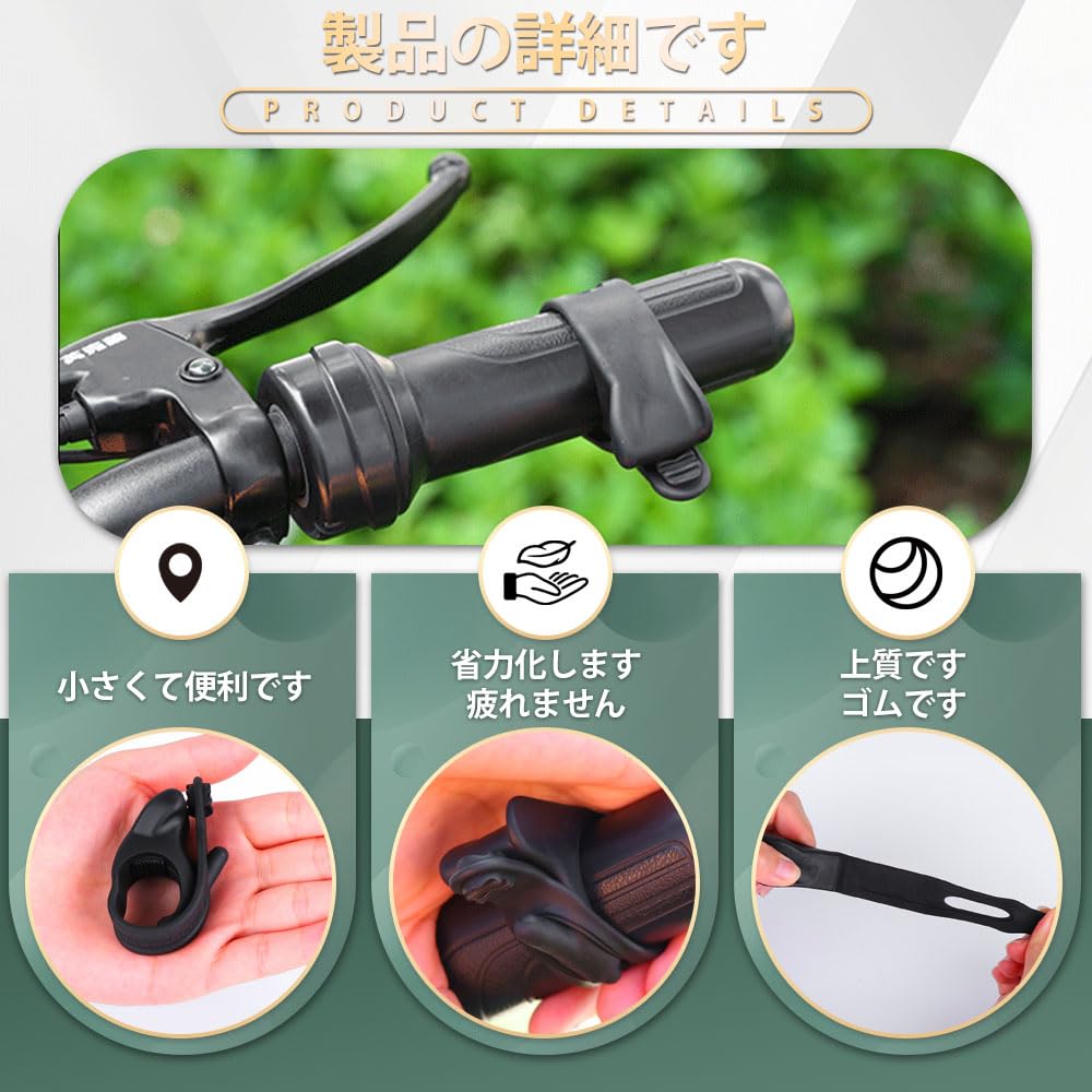 Motorcycle Throttle Accelerator Throttle Accelerator Grip Throttle Durable and Easy to Compatible with Set of 2 Assist, Assist, Assist, Assist,