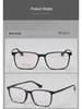 Trendy Pure Titanium Large Frame Myopia Glasses for Men - Lightweight & Prescription-Ready