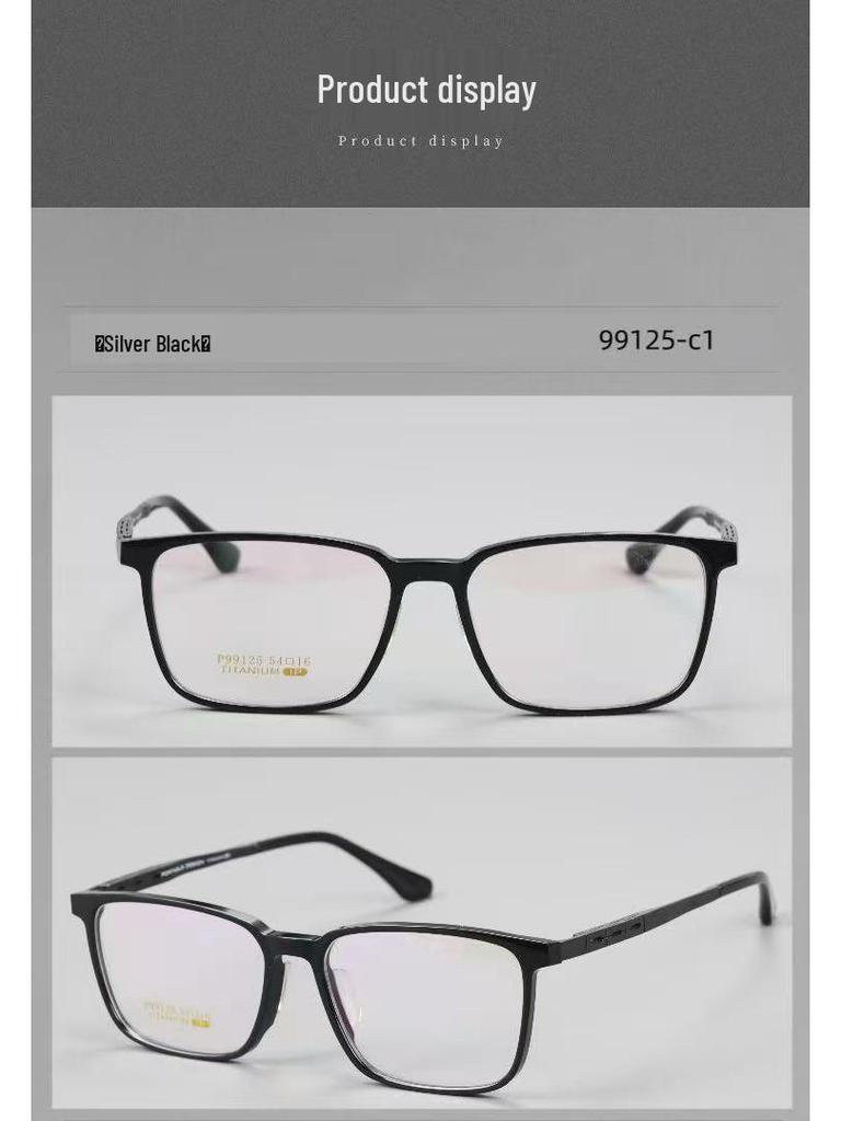 Trendy Pure Titanium Large Frame Myopia Glasses for Men - Lightweight & Prescription-Ready