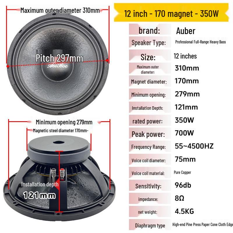 12-Inch Subwoofer, 190 Magnet, 75mm Voice Coil, Outdoor Audio Accessory