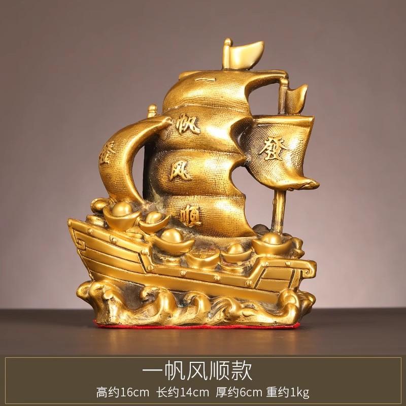 Lucky Brass Dragon Boat Decor Chinese Sailing Ship for Wealth & Success, Office/Home Decor  Perfect Grand Opening Gift