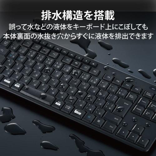 ELECOM USB-A Receiver Wireless Keyboard Quiet Design Tenkeyless Antibacterial Black TK-FDM115SKTBK